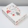 Folding box "Hugge", 30 x 20 x 9 cm, new year
