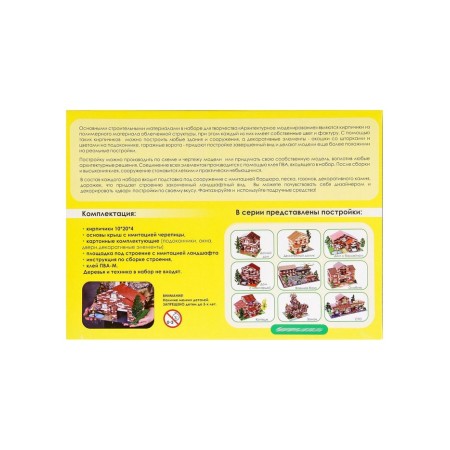 Designer from Bricks "STO", 1240 parts-5