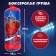 Игровой набор для бокса «Мишка»