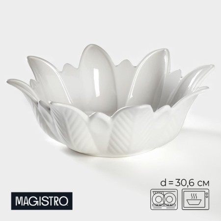 Porcelain salad Magistro "Blanche. Flower ", d = 30.6 cm, white color