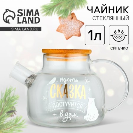 Tale "Fairy Tale", 1000 ml