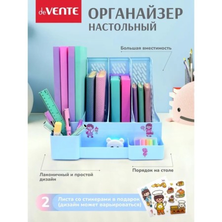 Desktop organizer-stand, Davente Universal, 32.5 x 30.4 x 26.3 cm, blue-2