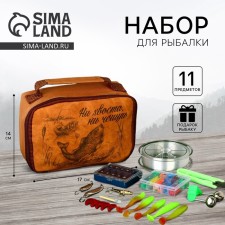 A set of fishing supplies 