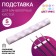 Standing for manicure brushes, 5 sections, 8 × 1 cm, color mix