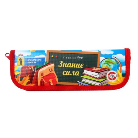 A4 labor folder, with handles of textiles, beam "Gift to the student" + penalty 190 x 65 x 30 mm-4