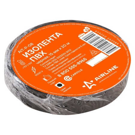 AIRLINE PVC island, width 15 mm, length 20 m, black color