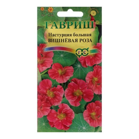 Flower seeds nasturtium "Cherry rose", 1.0 g