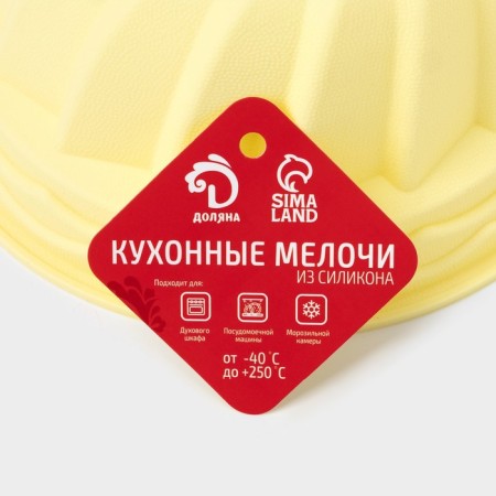 The form for baking the share "German cupcake. Cathedral cookies ”, silicone, 19 × 19 cm, Mix color-6