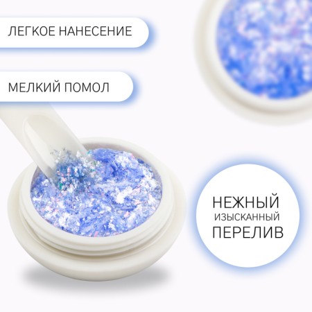 Opal powder for decor, in a jar, blue color-1