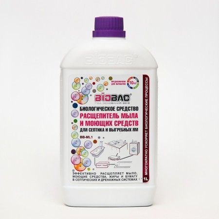 Biological tool for cesspools and septic systems "BB-ML1", 1000ml-1