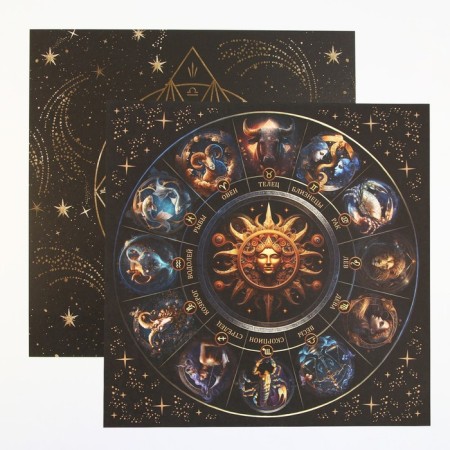 A set of paper for scrapbooking “Cosmos inside”, 12 sheets, 30.5 x 30.5 cm, 180 g/m²-9