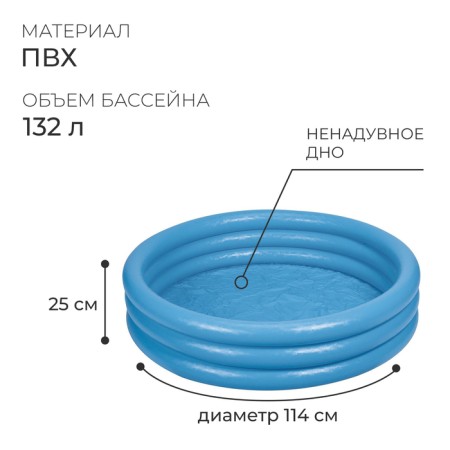 The inflatable "Crystal" pool, 114 x 25 cm, from 2 years, 59416np intex-3