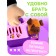 Game set "Favorite pet", dog