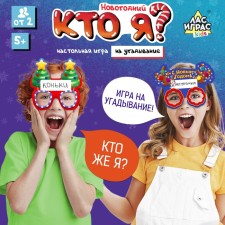Board game 