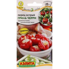 Sharp pepper 
