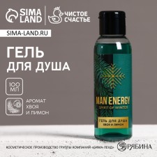 Shower gel Man Energy, 100 ml, aroma of needles and lemon, pure happiness