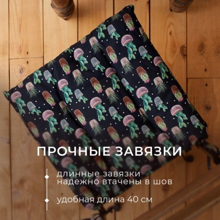 Сидушка на стул Этель Succulents 42х42см, 100% хлопок, 190 г/м2-2