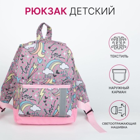 Baby backpack on lightning, external pocket, reflective strip, gray/pink color