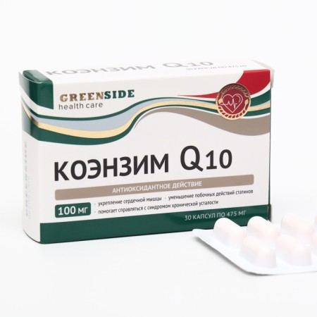 Coenzyme Strengthening the heart muscles Q10 100 mg, 30 capsules, 475 mg