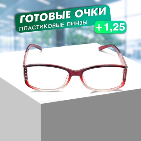 Ready glasses east 6621, burgundy color, +1,25-1