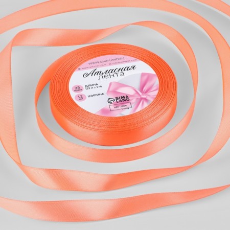 Satin tape, 12 mm × 23 ± 1 m, color orange No. 22