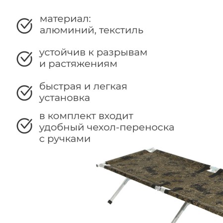 The folding folding “Bear”, 190x65x40 cm, mix of mix-1