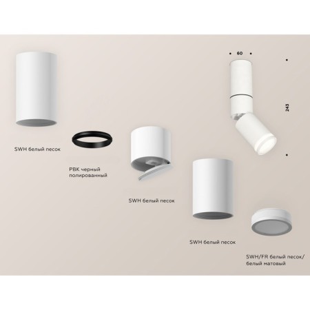 A set of swing lamp with acrylic Ambrella Light, Techno, XM6312120, GU5.3, color white sand-2