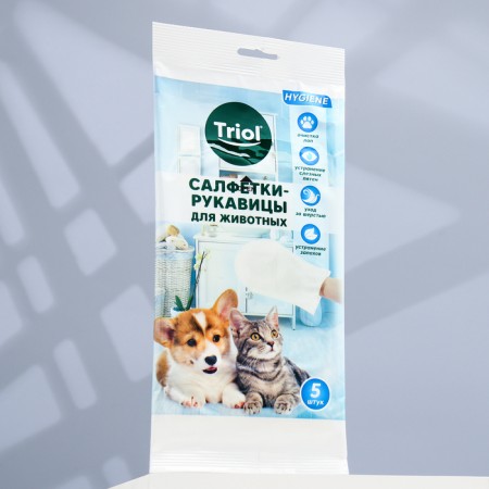 Warrous napkins for animals, 260*170mm (applies 5pcs)