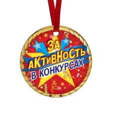 Medal Magnet 