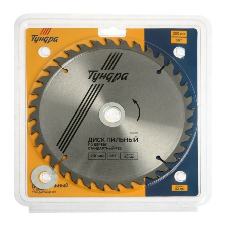 Disk of tundra wood, standard cut, 200 x 32 mm (rings at 22.20,16), 36 teeth-4
