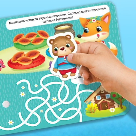 Velcro book "Favorite Tales" 12 p.-4