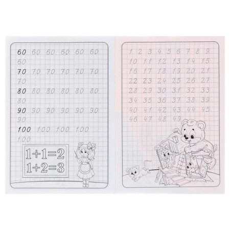 Calligraphic prescriptions for kids "write numbers"-3
