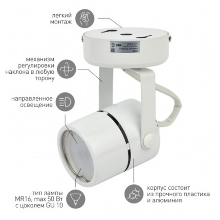 Lamp 1x50W GU10 6x9.5x12 cm, white-3
