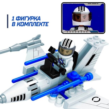 Designer Cosmos "Fighter", 58 parts-3