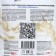 Wollinger Creamer XL dairy product substitute, 175