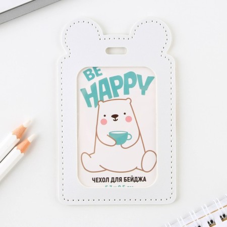 BE HAPPY, 12 x 7.5 cm-1