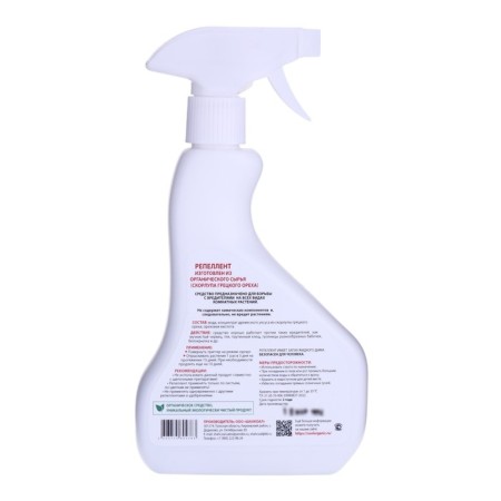 Spray Organic reppelent from aphids, whiteflies, Colorado beetle and other pests, 0.5 l 1047799-1