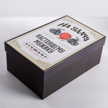 A set of boxes 6 in 1, gift packaging, “best in everything”, 20 x 12.5 x 7.5 - 32.5 x 20 x 12.5 cm-3