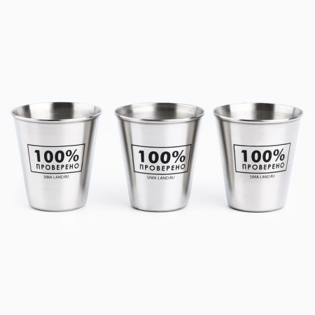 Piles, set in the bag “There is no reason”, 3 pcs x 70 ml-4