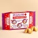 Cookies with predictions "Predskin", 36 g (6 pcs. X 6 g).