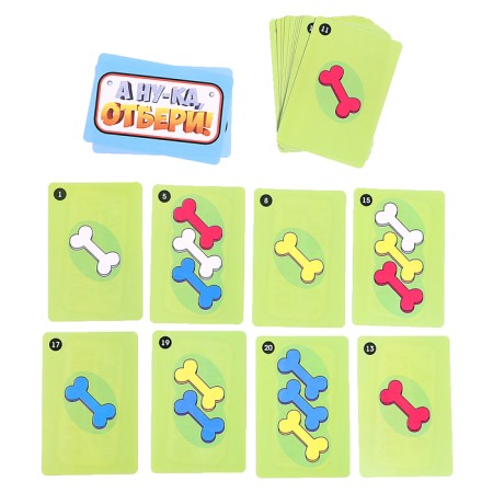 Board game "Come on, take it!", From 2 players, 3+-9