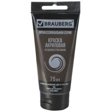 Acrylic art tube paint 75 ml, brauberg 