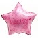 Foil ball 18 "Butterfly" in the form of a star, with a substrate