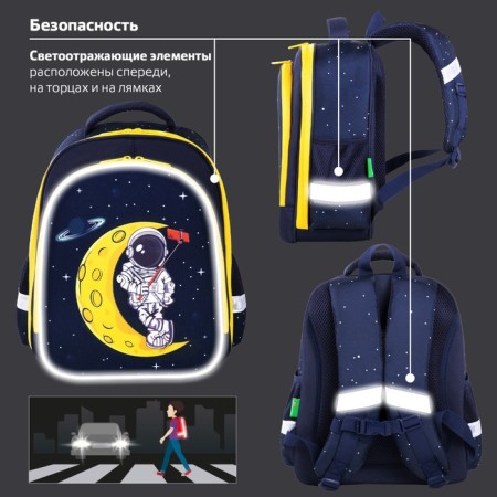 Backpack 2 departments, 36x28x14 cm, Brauberg Kids Standard Spaceman, luminous-7