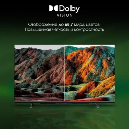 TV Digma Pro 55l, 55 ", 3840x2160, QLED, DVB-T2/C/S2, HDMI3, USB2, Smarttv, Black-Sweal-6