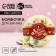 New Year. Bathtub bomb, 120 g, creamy vanilla aroma