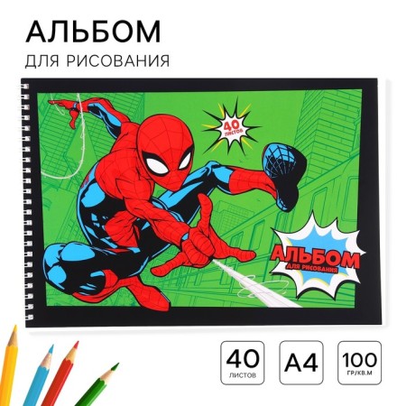 Album for drawing A4, 40 sheets 100 g/m², on the spring, spider-person