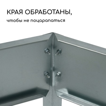 The flowerbed is galvanized, 100 × 100 × 15 cm, "Quadro", Greengo-3