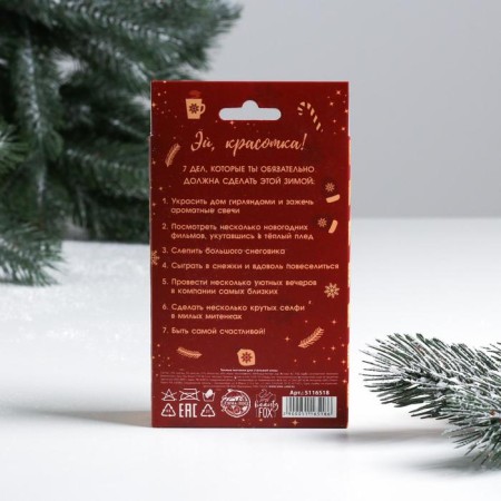 Metens in Santa Baby Gift packaging-3