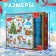 Advent Calendar "Happy New Year" with a reforricry projector and slides, 9 pieces in a set, lighting effects